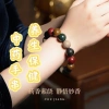 Five-element Harmony Incense Bead bracelet, traditional Chinese medicine Five-way True Qi fragrance, pure handcrafted Buddhist bead jewelry gift with Chinese style Item Picture