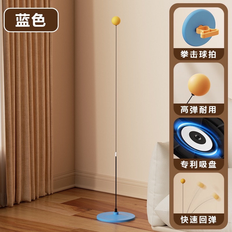 运动健身拳击乒乓球玩具