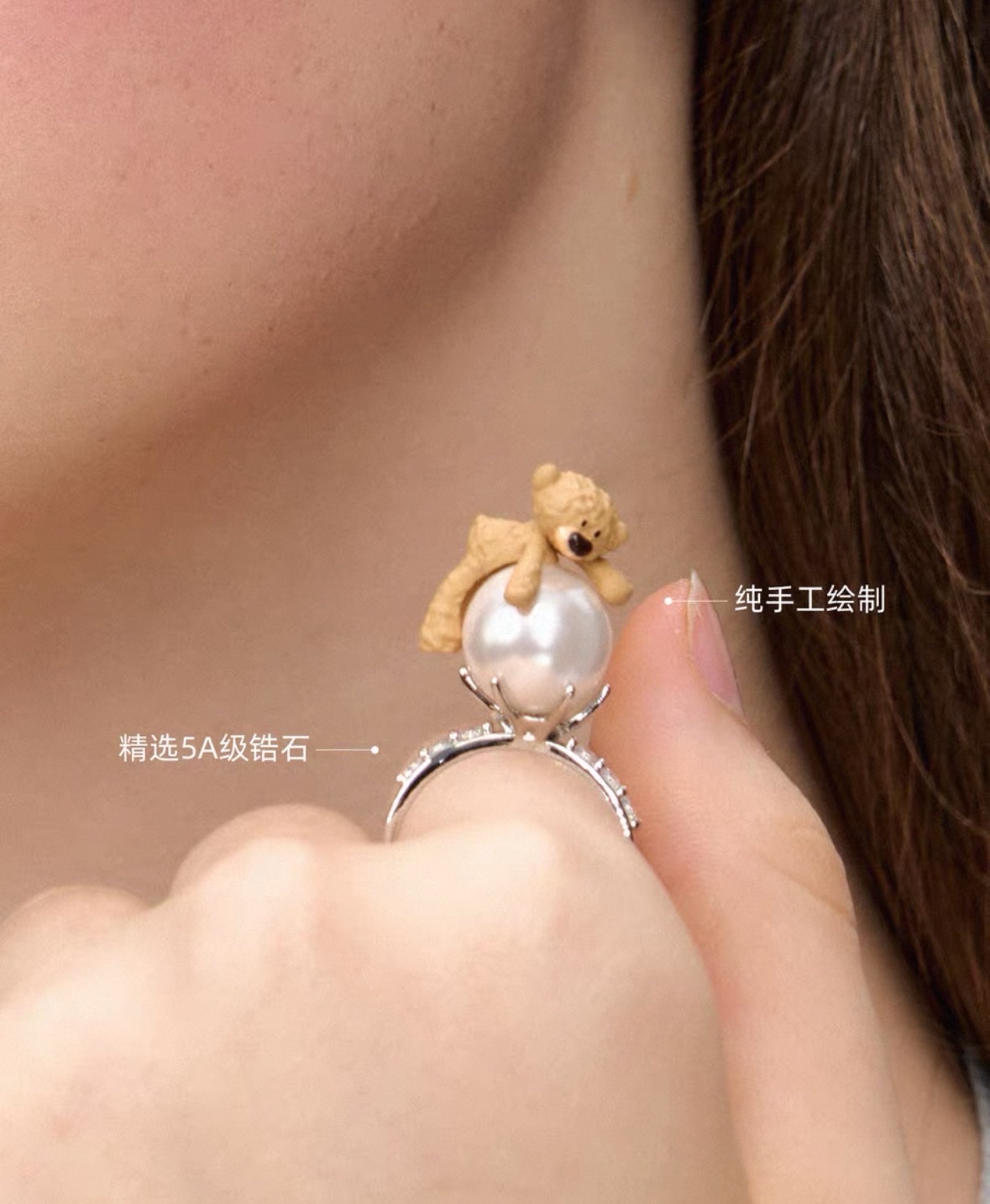 13DEMARZO立体趴趴熊玩偶珍珠百搭银色戒指精致小众饰品女24新款细节图