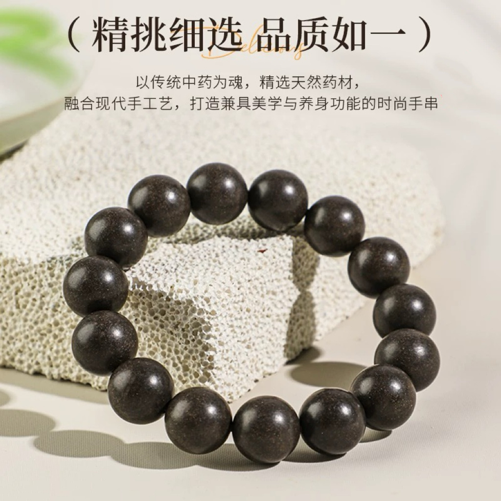 龙涎香中药手串合香珠非遗手作药香持久文玩手持念珠盘玩男士手串产品图