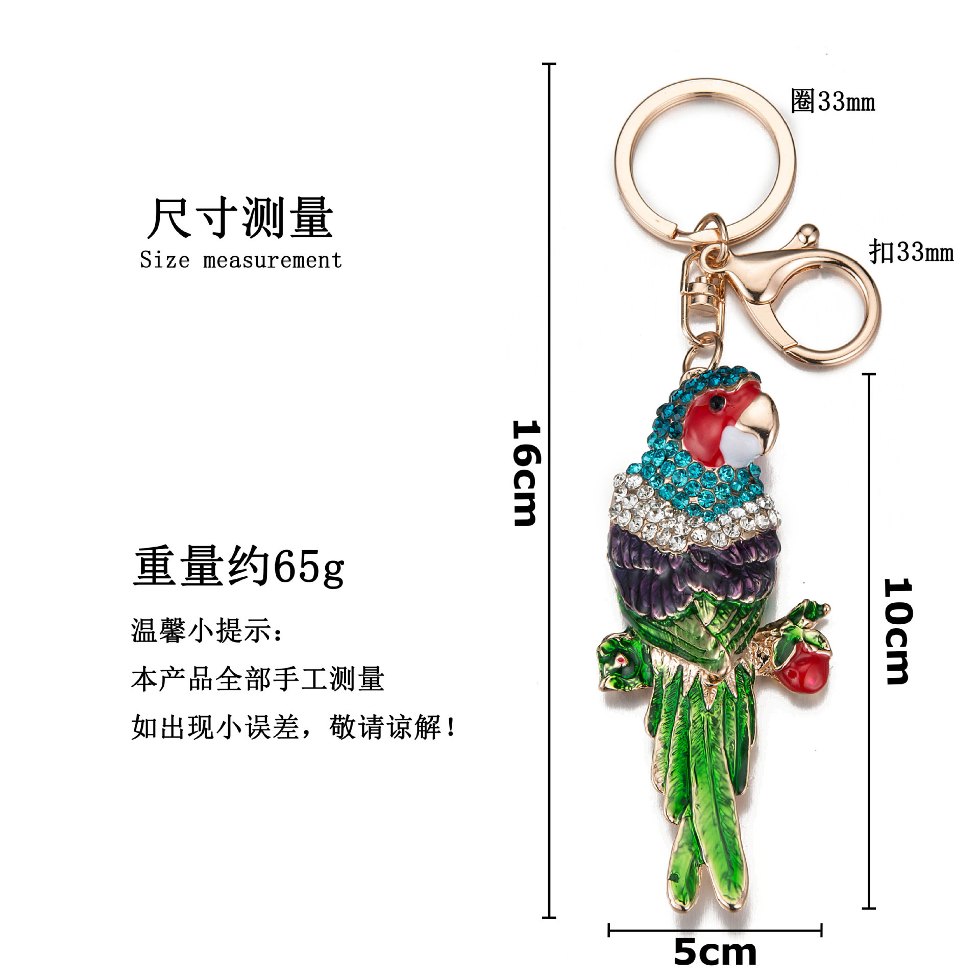 创意多功能钥匙扣金属挂件时尚简约便携钥匙链挂饰礼品赠品白底实物图