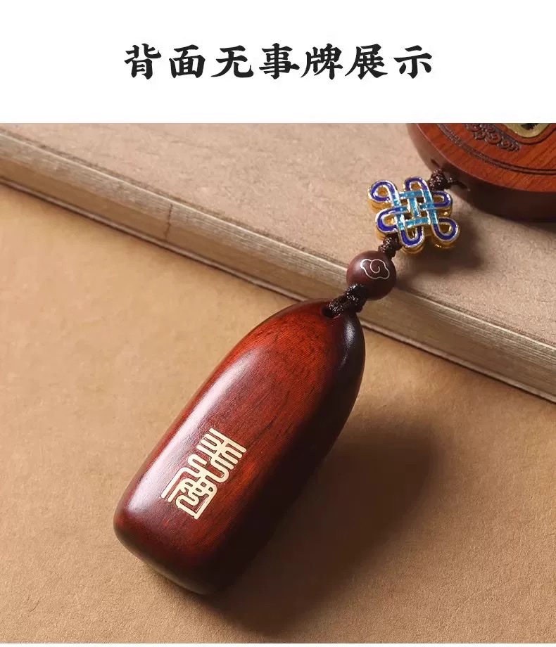 High-end sandalwood car hangers, car rearview mirror entry and exit safety hangers, interior pendant decorations, elegant for men detail image 6