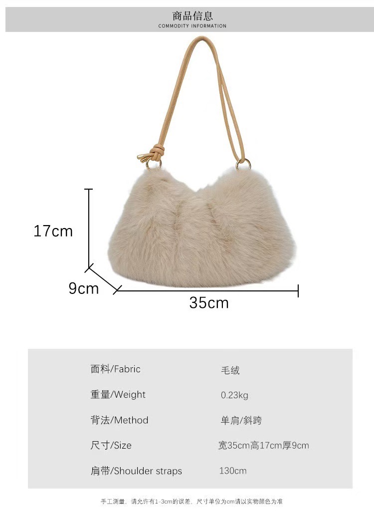 TY6615毛茸茸包包女秋冬新款时尚简约毛毛单肩包质感女士手提包详情图2