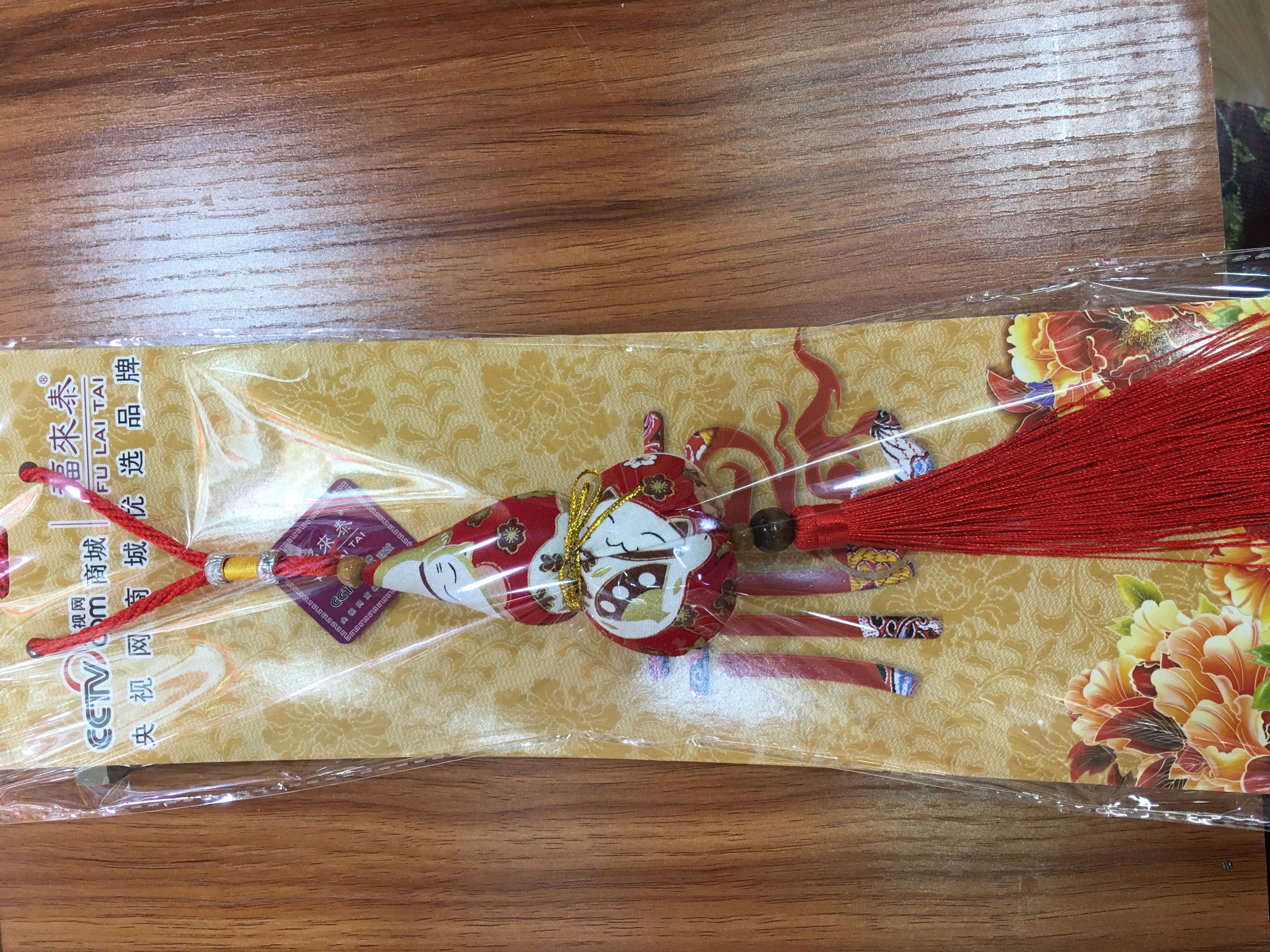 New Year decorations, Spring Festival hanging ornaments, colorful lights, "Fu" characters, window decorations, festive arrangements, festival supplies and gift packages are available in a variety of styles to choose from detail image 4