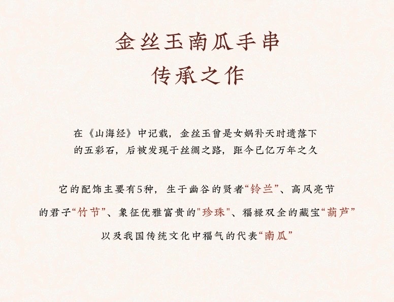 Natural gold thread jade bracelet, pumpkin bracelet, Xinjiang Hotan bracelet, jade bracelet, gourd, ethnic style, PI Xiu girl detail image 5