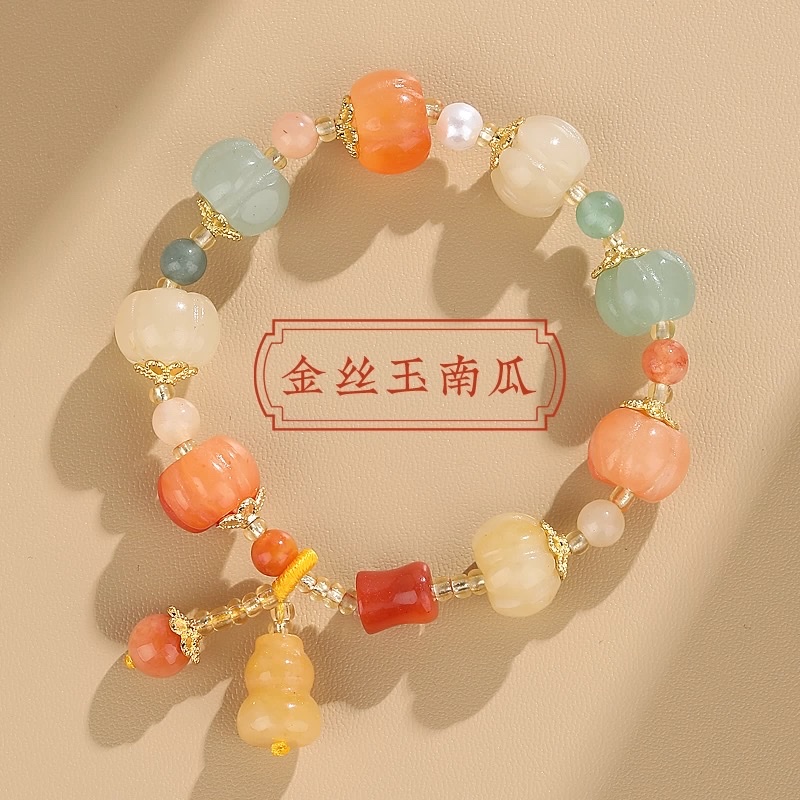 Natural gold thread jade bracelet, pumpkin bracelet, Xinjiang Hotan bracelet, jade bracelet, gourd, ethnic style, PI Xiu girl