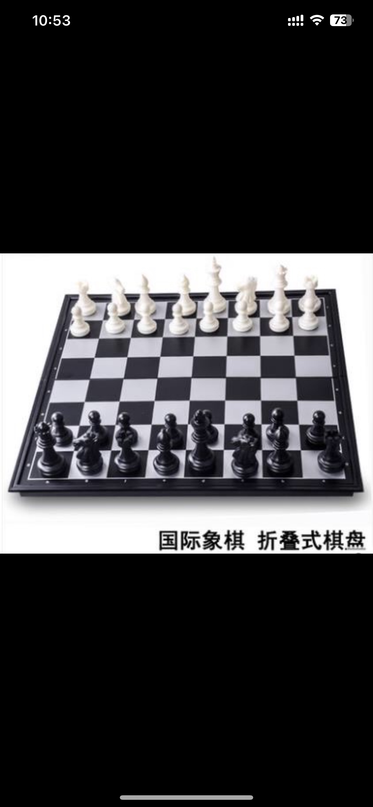 折叠带磁性国际象棋便携式棋盘 立体棋子西洋棋学校象棋，折叠带磁性国际象棋便携式棋盘 立体棋子西洋棋学校象棋国际象棋象棋国