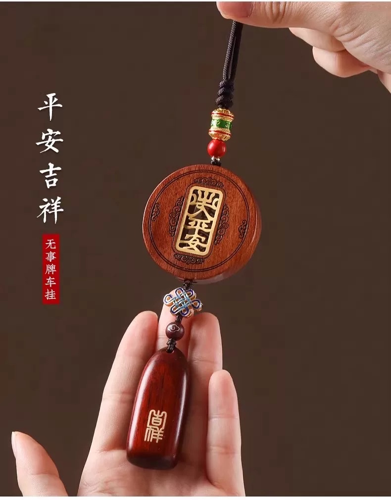 High-end sandalwood car hangers, car rearview mirror entry and exit safety hangers, interior pendant decorations, elegant for men detail image 8