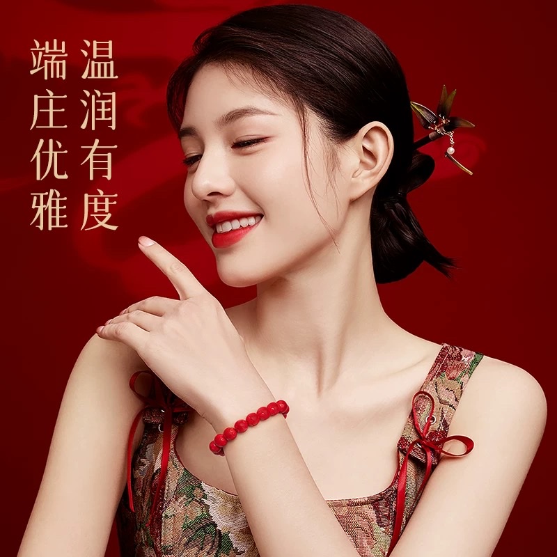 Cinnabar high-content water flying sand bracelet, genuine women's red sand bracelet, birthday gift bracelet for best friend details Picture
