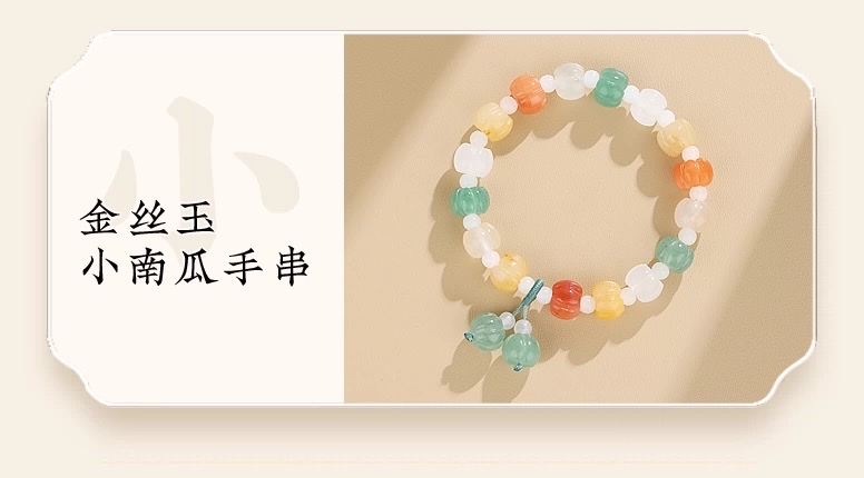 Natural gold thread jade bracelet, pumpkin bracelet, Xinjiang Hotan bracelet, jade bracelet, gourd, ethnic style, PI Xiu girl detail image 13