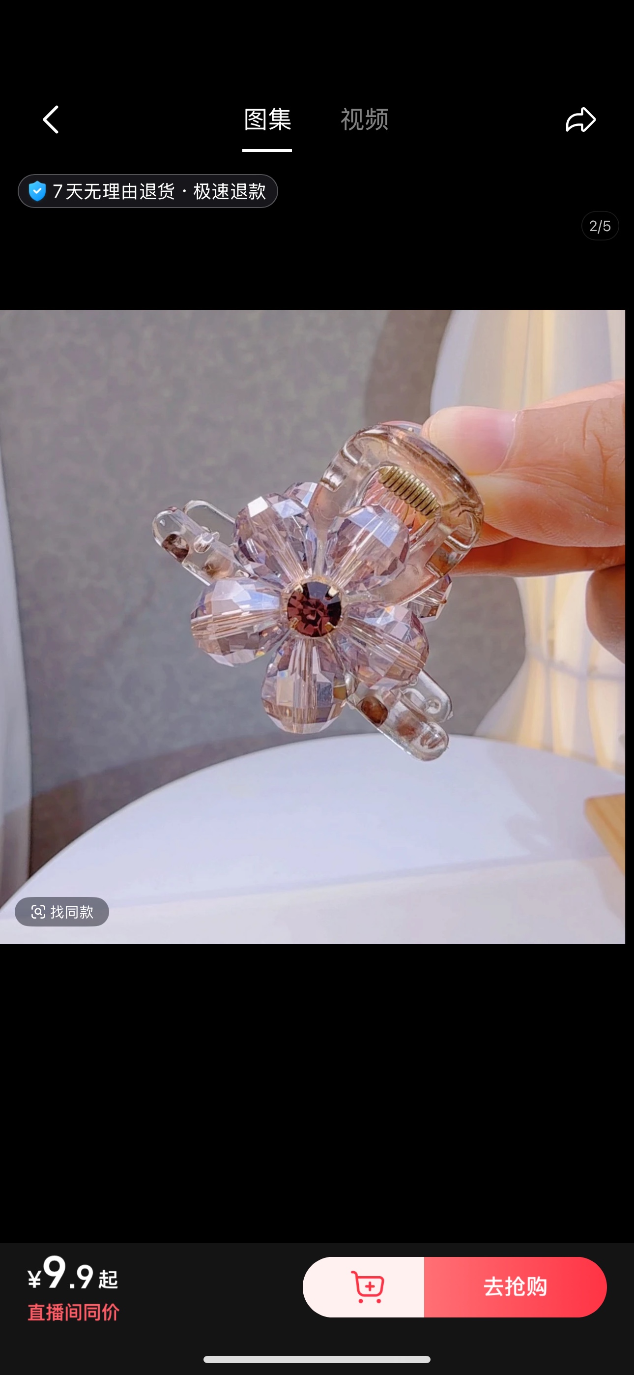 水钻发卡批发滴油发饰时尚发夹多款可选发卡饰品潮流百搭