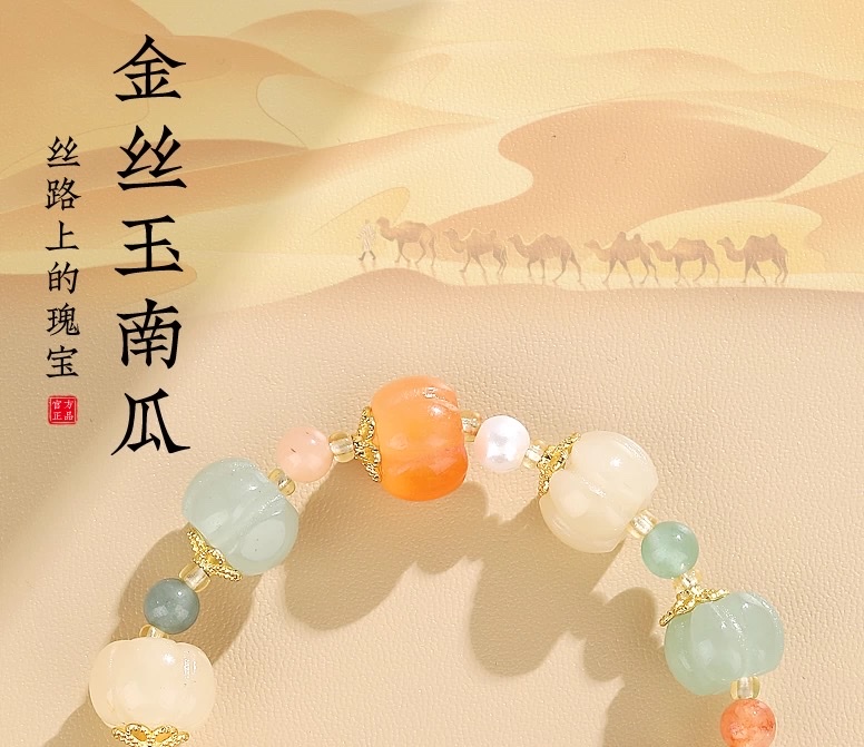 Natural gold thread jade bracelet, pumpkin bracelet, Xinjiang Hotan bracelet, jade bracelet, gourd, ethnic style, PI Xiu girl detail image 2