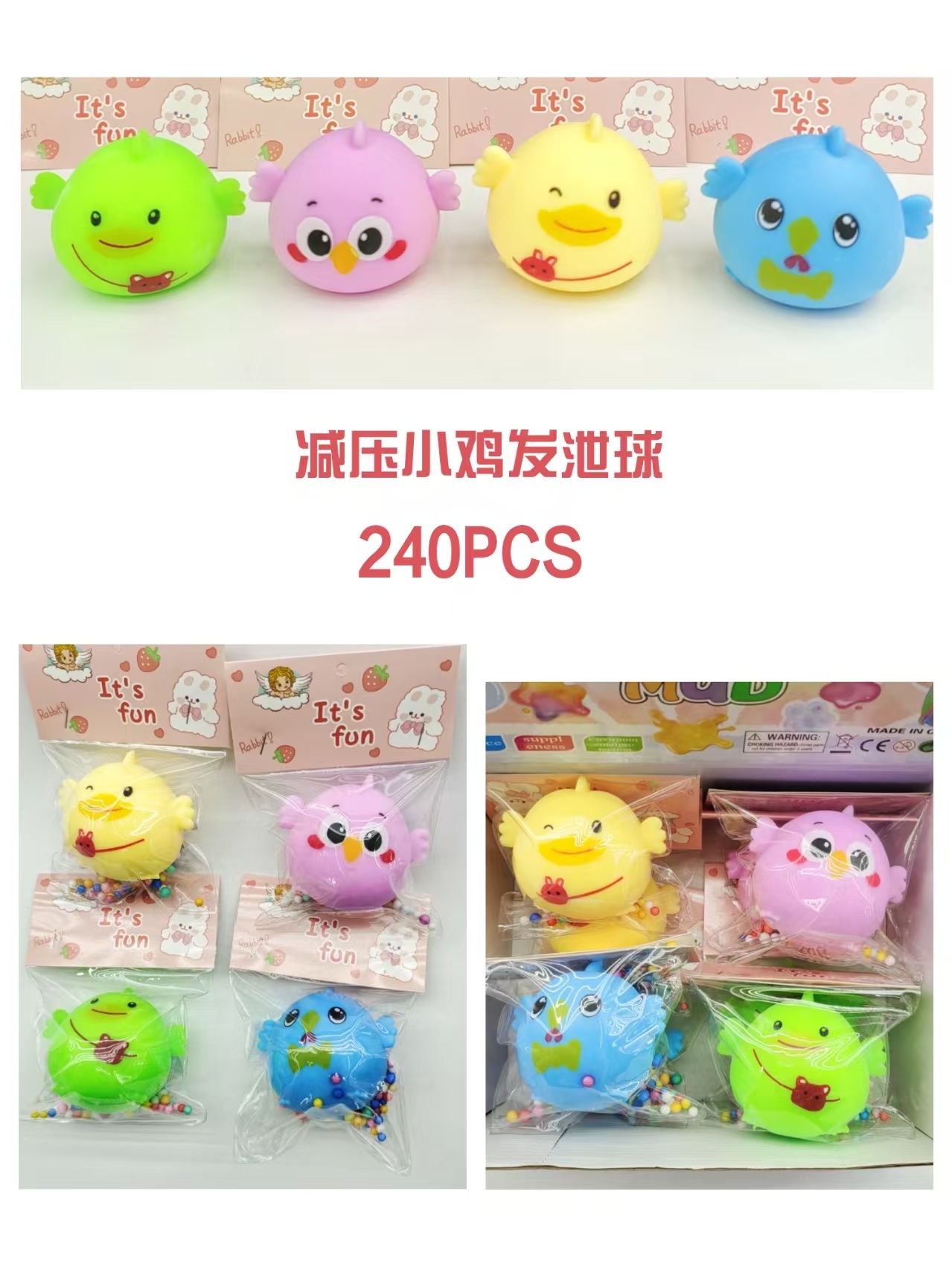 弹力球EVA飞球玩具减压球儿童篮球框休闲运动趣味弹跳球适合户外室内娱乐