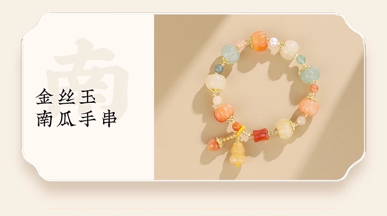 Natural gold thread jade bracelet, pumpkin bracelet, Xinjiang Hotan bracelet, jade bracelet, gourd, ethnic style, PI Xiu girl detail image 12