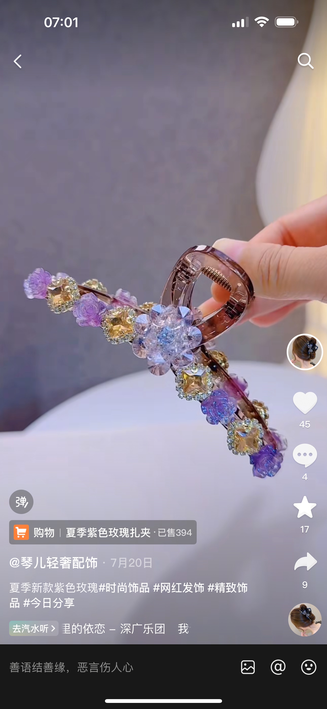 水钻发卡批发滴油装饰发夹时尚发饰发饰品女款多色任选