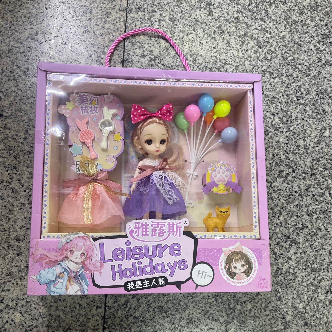 2025-9-214 Doll set. Specification image