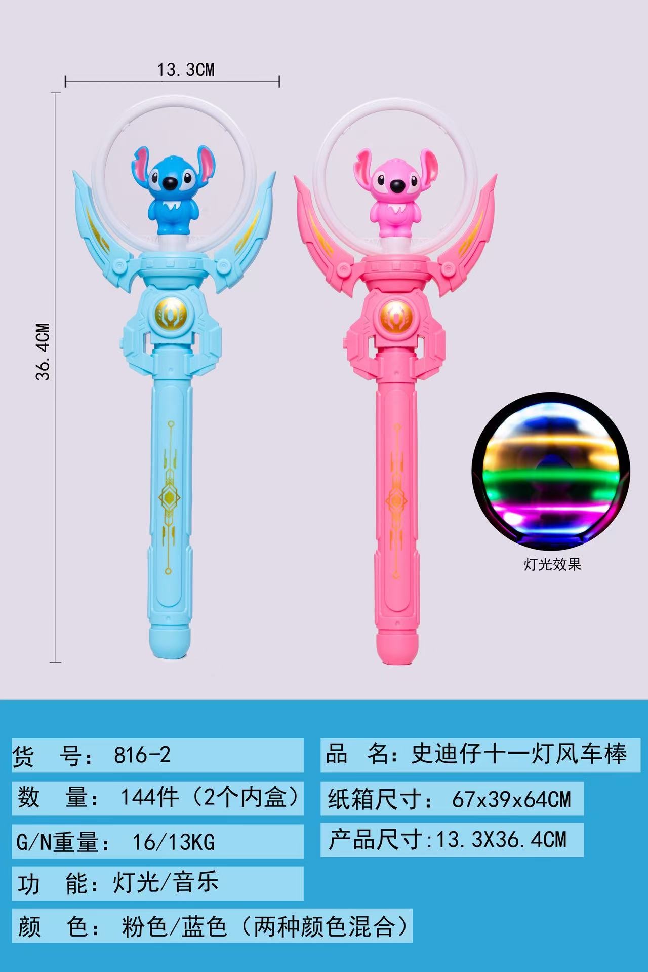 儿童发光玩具闪光棒摆摊神器趣味互动儿童玩具夜光发光棒娱乐用品摆摊神器儿童玩具闪光棒