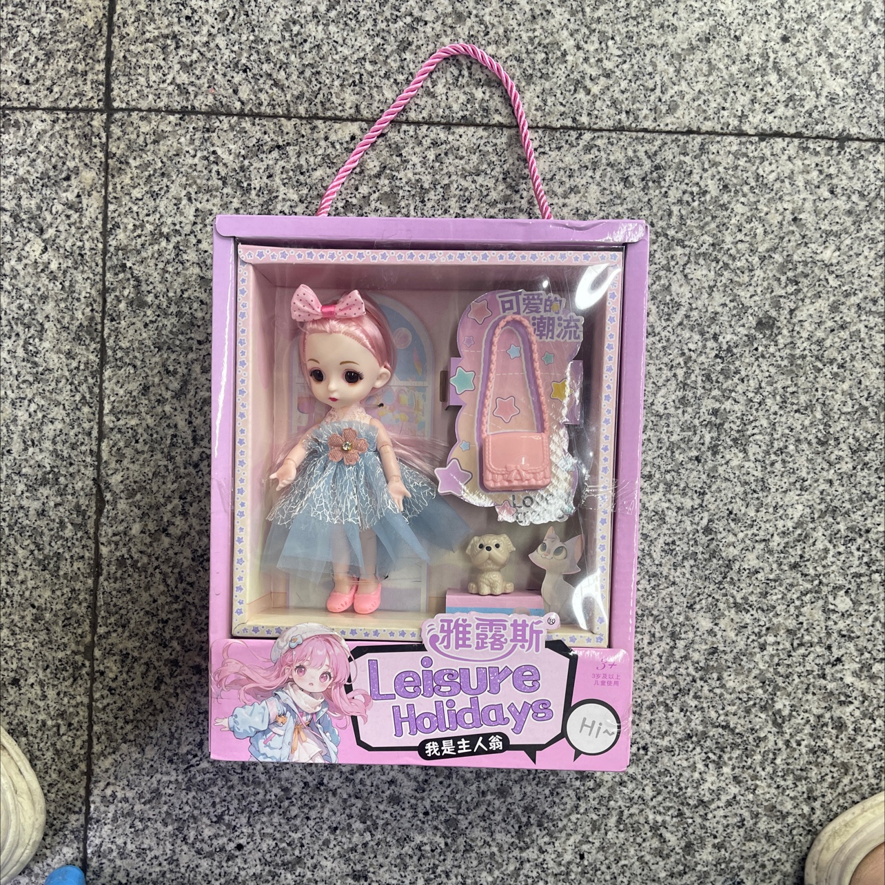 2025-201 新款。适合礼品。  玩具儿童2025 新款娃娃套装