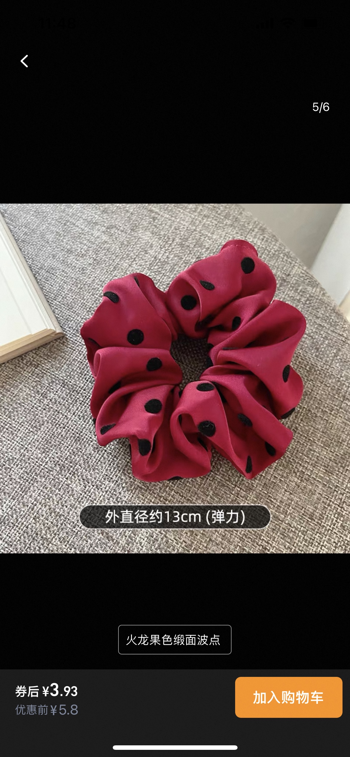 沸凡饰品温柔气质缎面波点大肠发圈女夏季低马尾丸子头发绳新款橡皮筋头绳详情图5