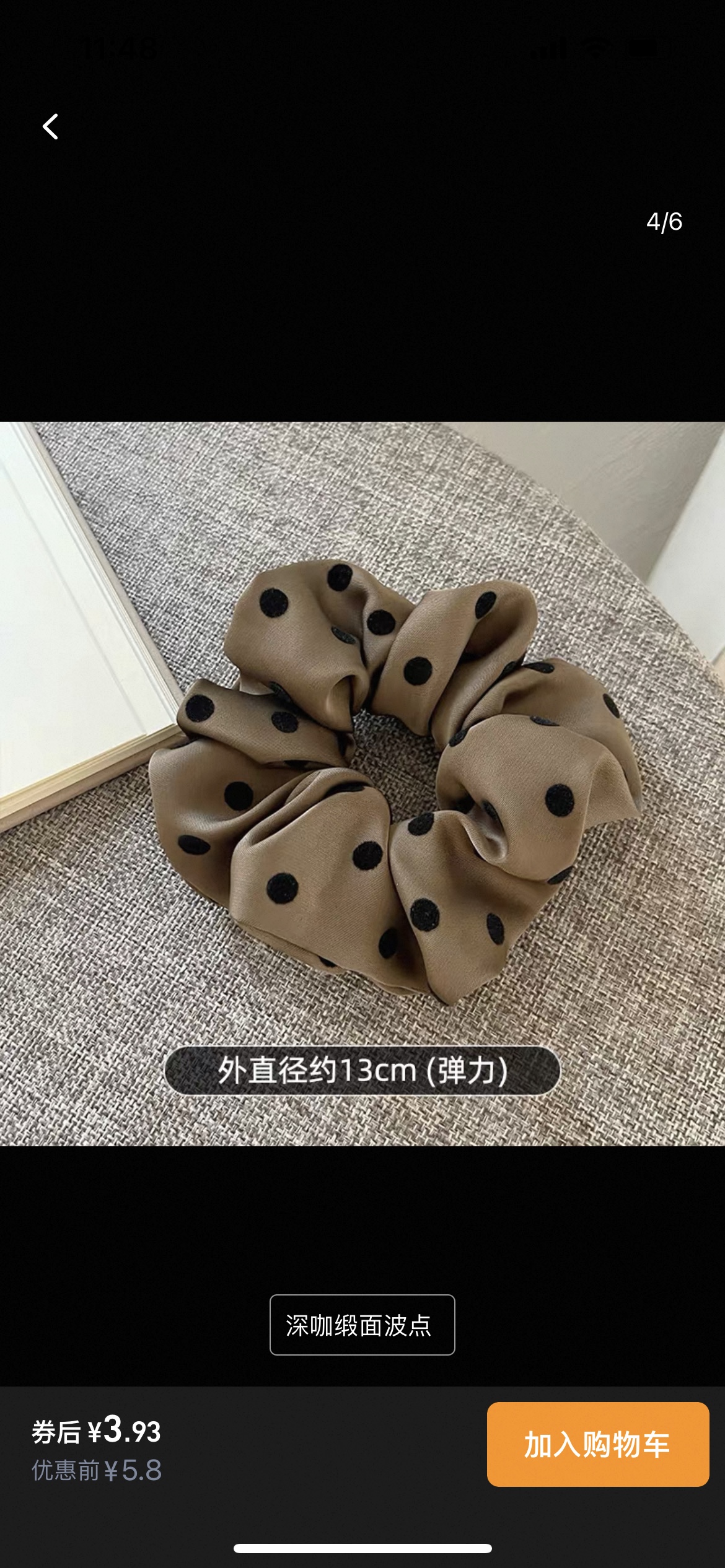 沸凡饰品温柔气质缎面波点大肠发圈女夏季低马尾丸子头发绳新款橡皮筋头绳详情图4