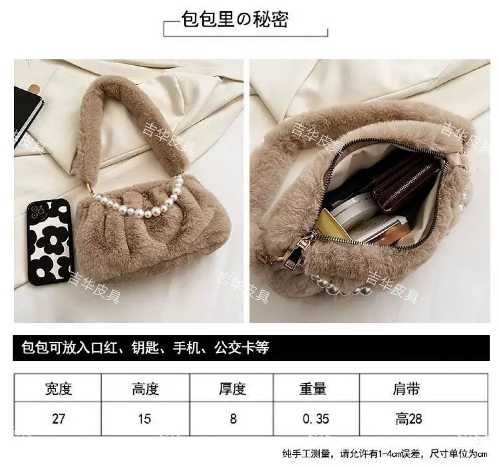TY6616冬款高级感毛绒包小众时尚百搭拉链单肩包天然贝母珍珠链条腋下包 详情图2