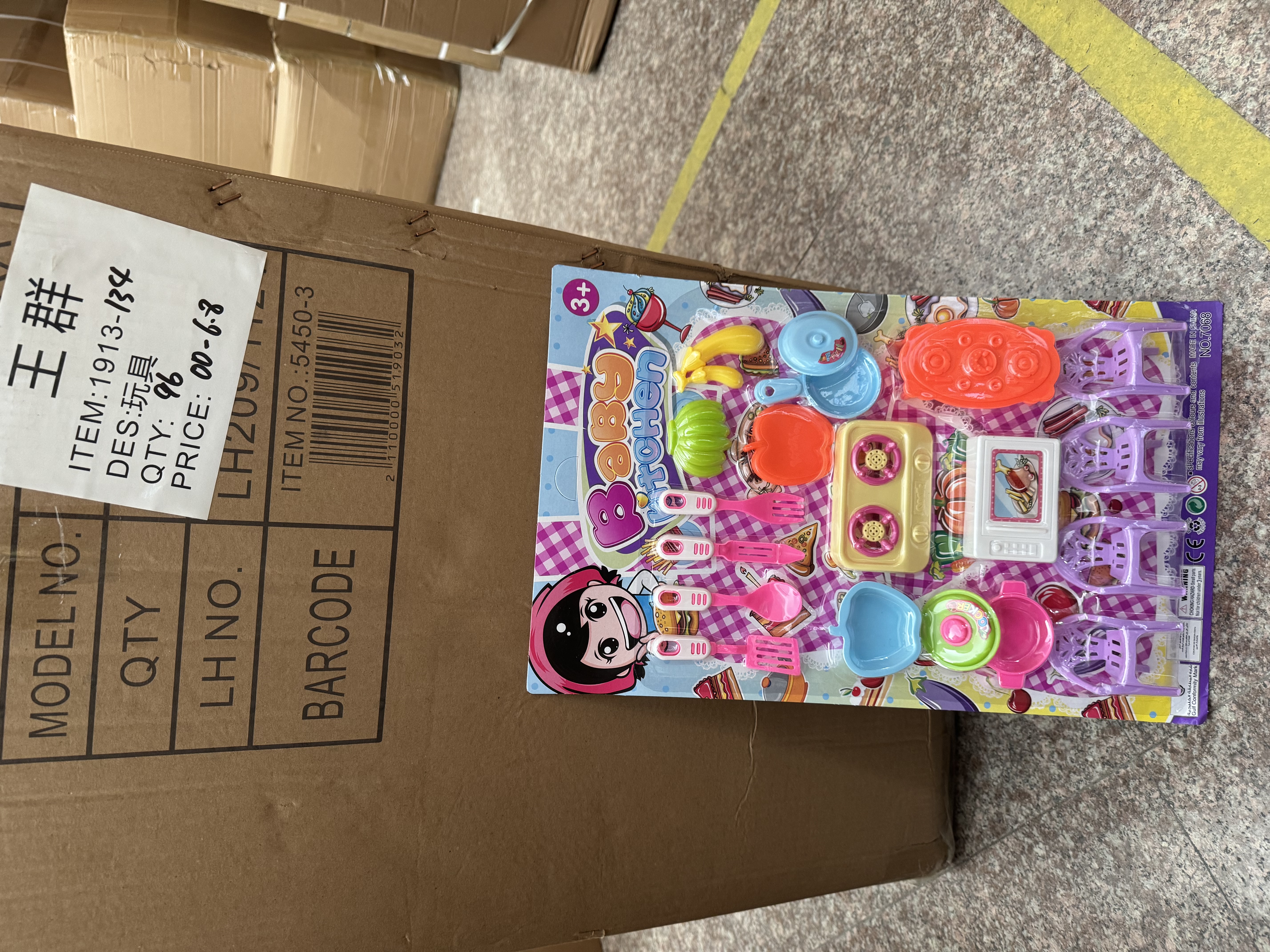 儿童厨房玩具套装迷你厨房汉堡包玩具儿童玩具厨房模拟游戏益智玩具