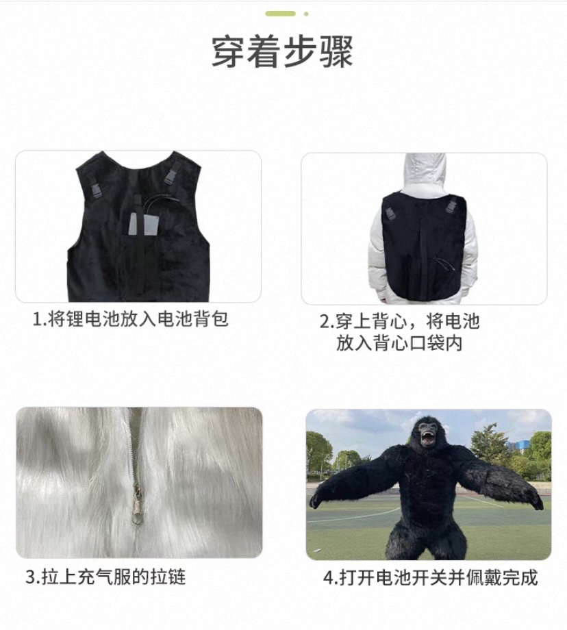 大猩猩人偶服演出充气猩猩玩偶装表演服装金刚卡通人偶服装玩偶服详情图3