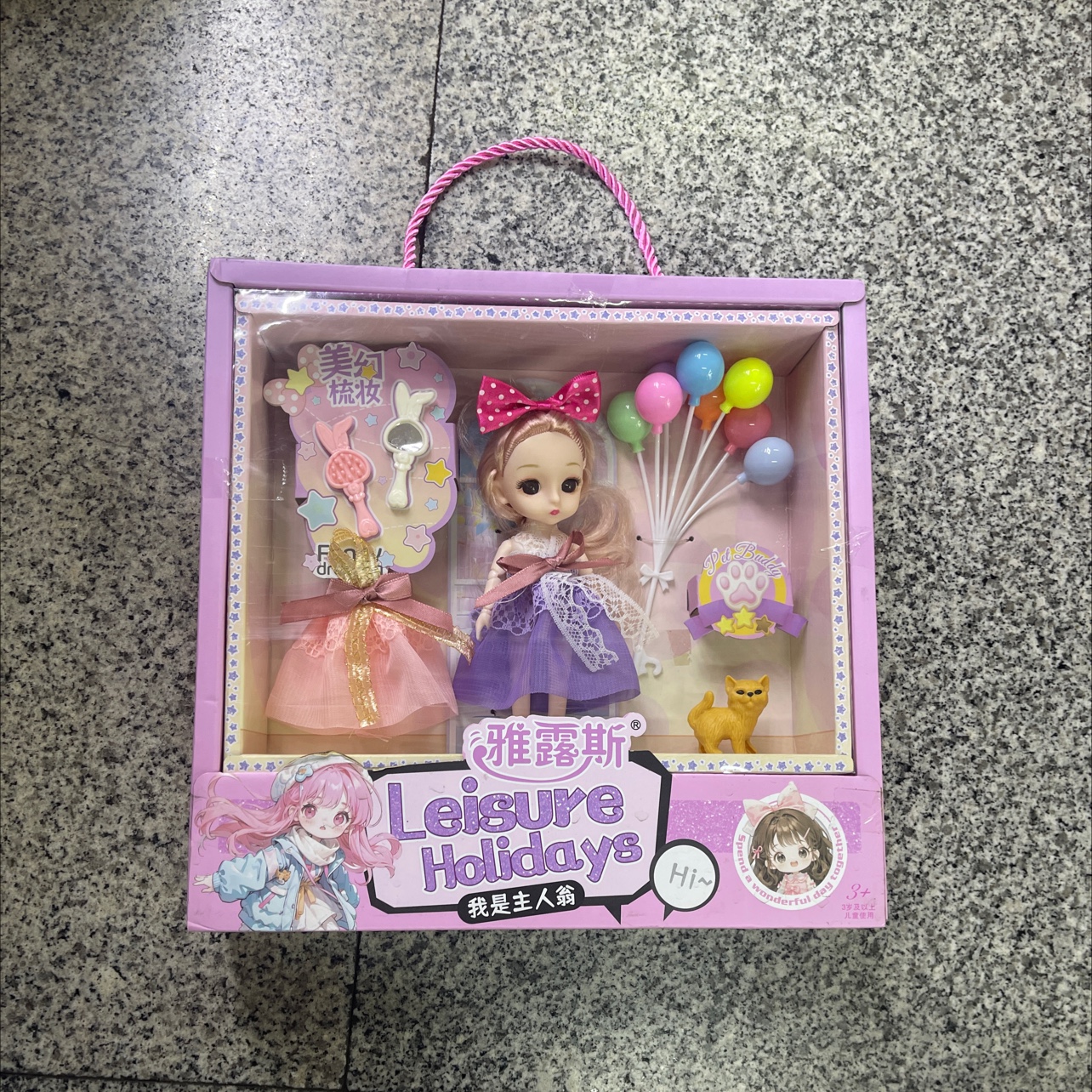 2025-9-214 Doll set. details Picture