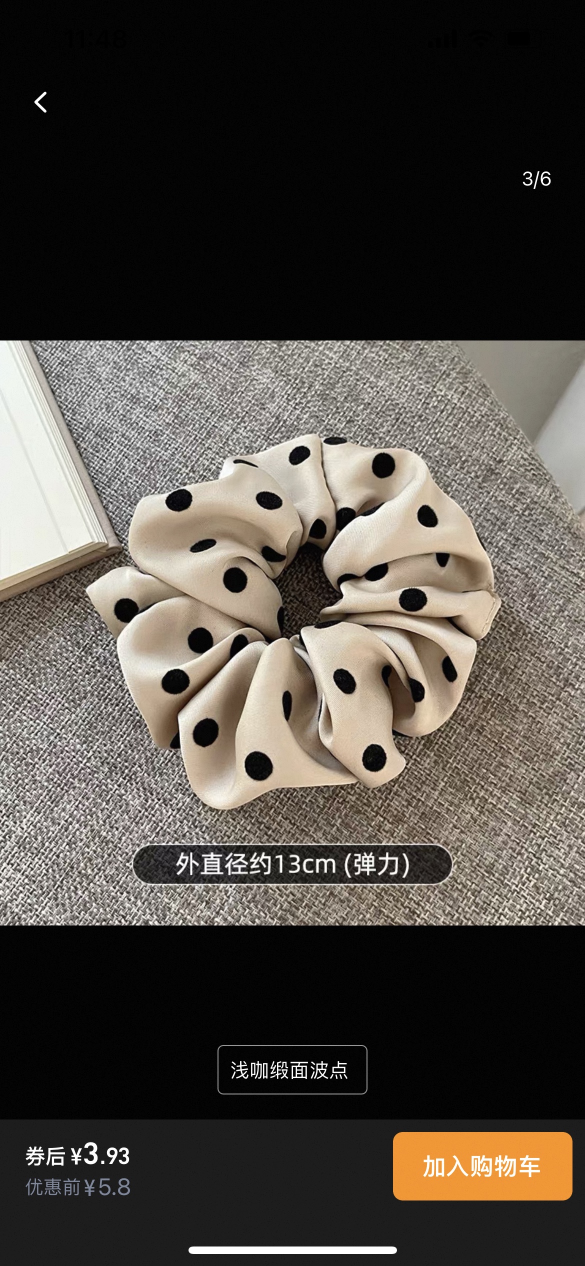 沸凡饰品温柔气质缎面波点大肠发圈女夏季低马尾丸子头发绳新款橡皮筋头绳产品图