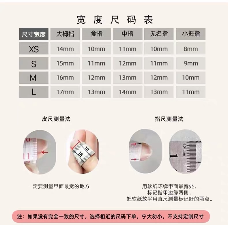Tutu's pure handcrafted wearable nail, super-long 4.0 fine dog, super elegant wearable nail, 2025 new style nail plate, high-end feel, niche wearable finished nail, nail sticker, nail patch detail image 3