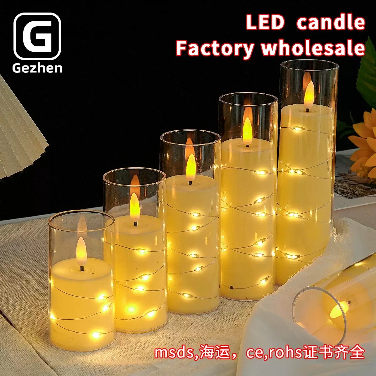 led电子蜡烛灯，摇摆头遥控蜡烛灯电子蜡烛灯LED电子蜡烛灯平口