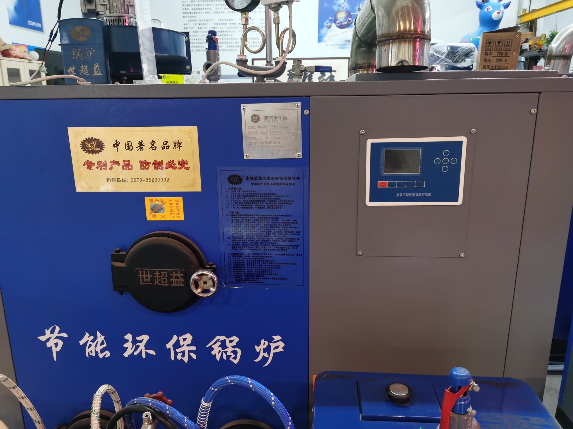 义乌世超机械节能环保锅炉生物质蒸汽发生器2025款-7