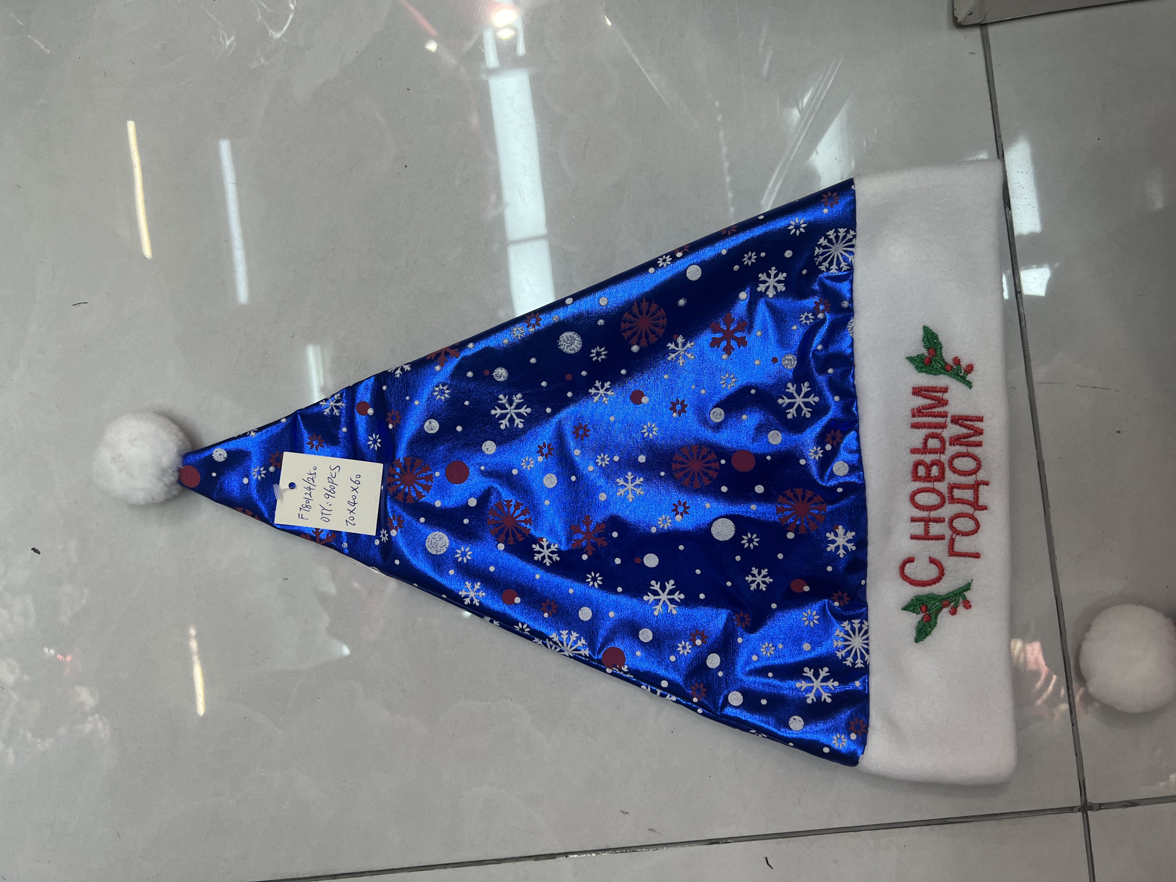 烫金雪花帽绣字