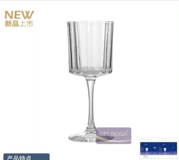 玻璃酒杯
