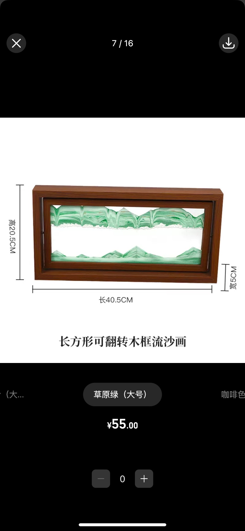 木质流沙画摆件 创意轻奢沙画了解压家居爆公司卓面装饰沙漏艺术品摆件