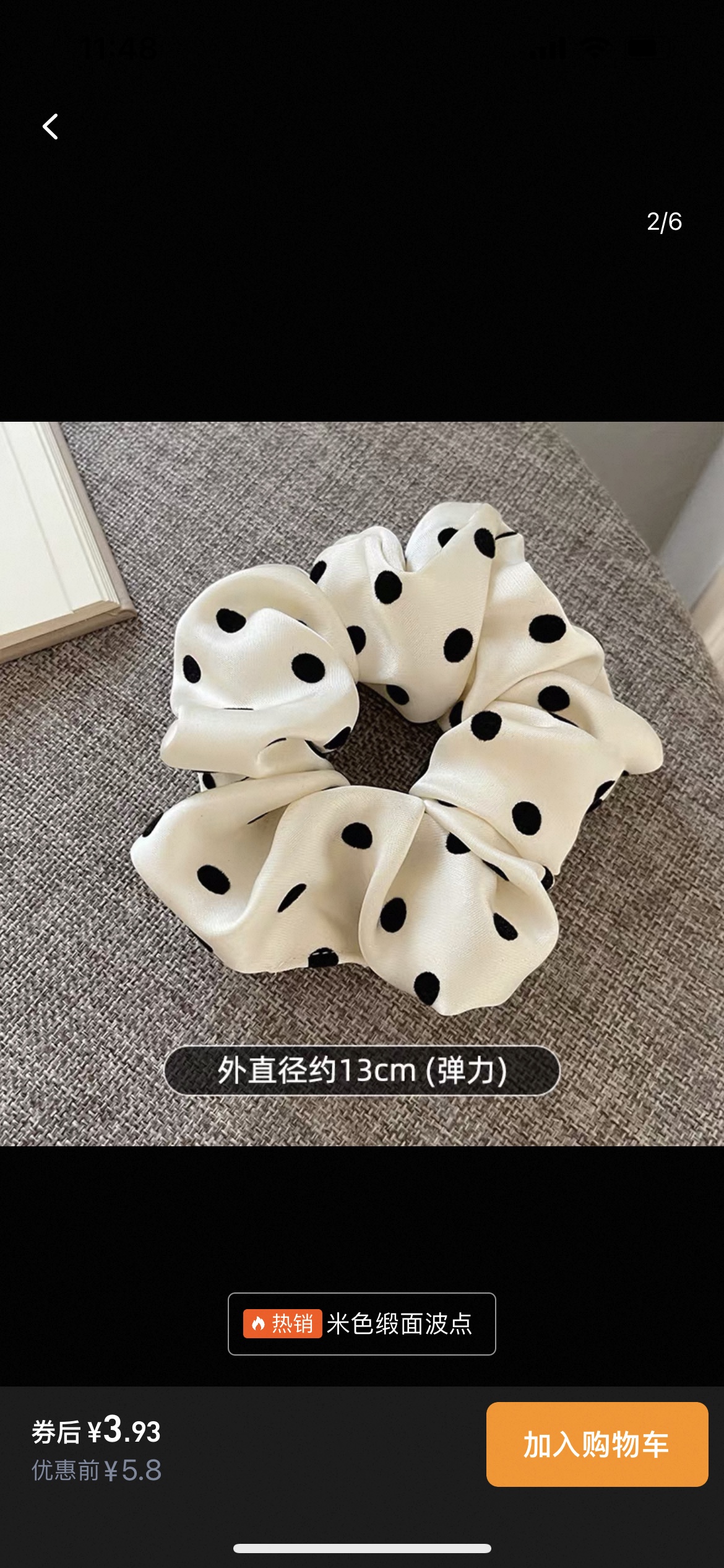 沸凡饰品温柔气质缎面波点大肠发圈女夏季低马尾丸子头发绳新款橡皮筋头绳详情图2