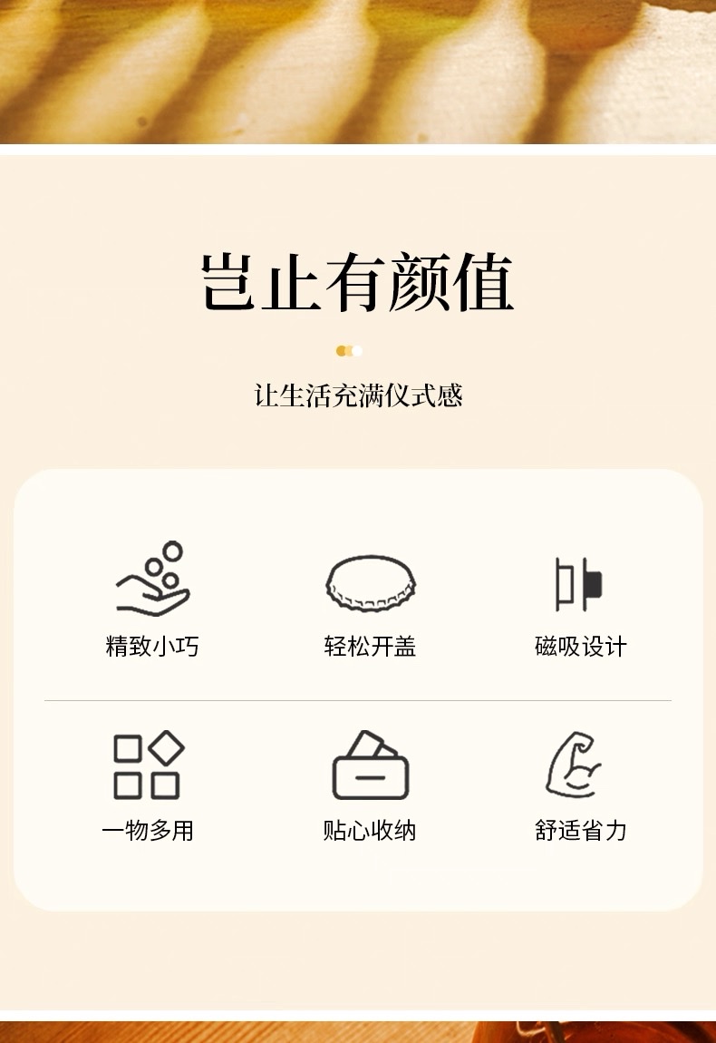 家用创意开瓶器冰箱贴磁贴趣味冰箱贴磁吸式啤酒起瓶器个性装饰塑料镀金工艺品详情图2