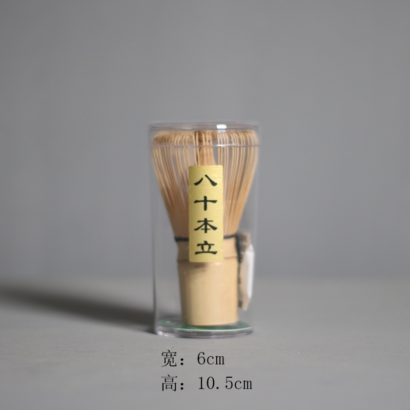 抹茶刷 百本立 八十本立 抹茶 竹编 竹制品白底实物图