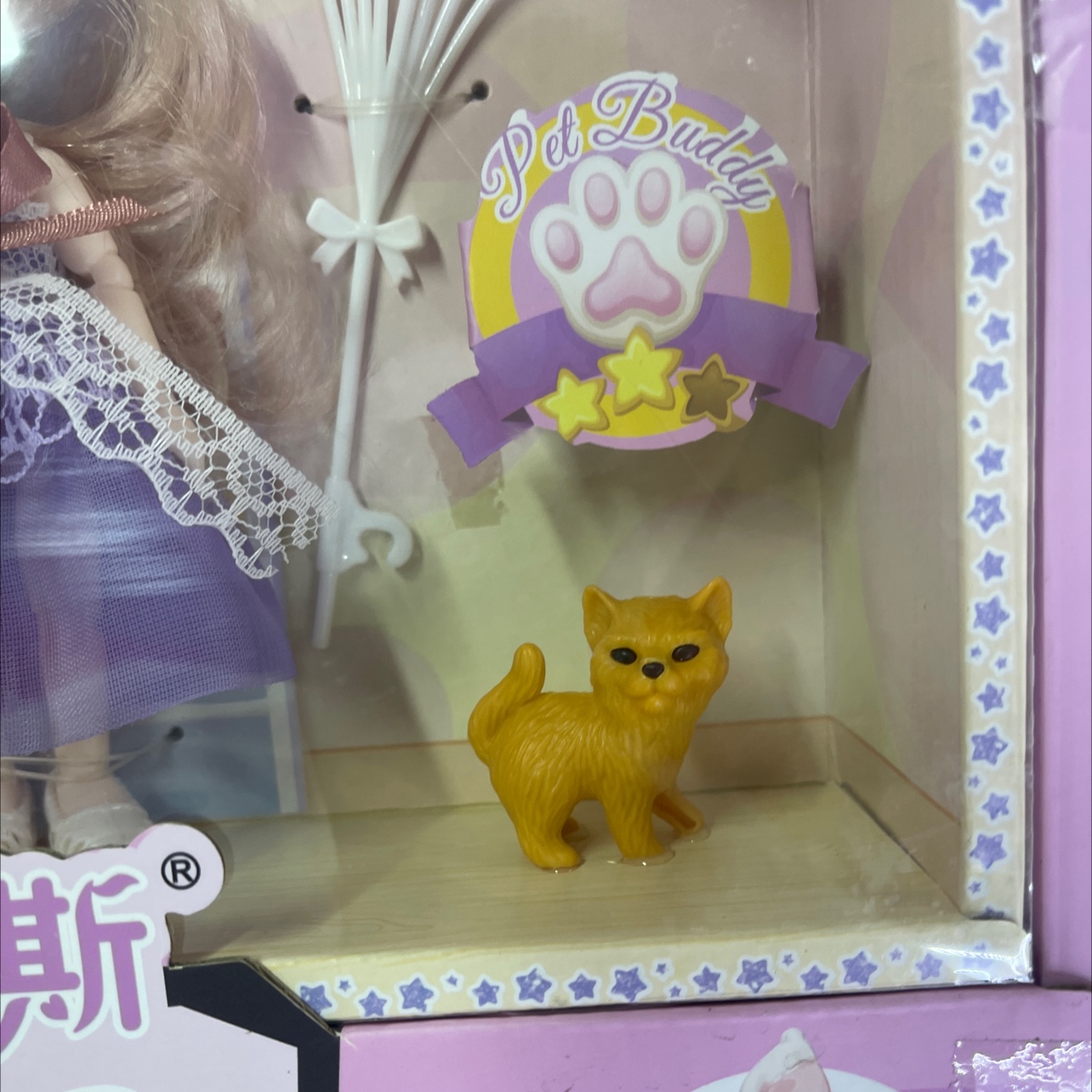 2025-9-214 Doll set. detail image 5