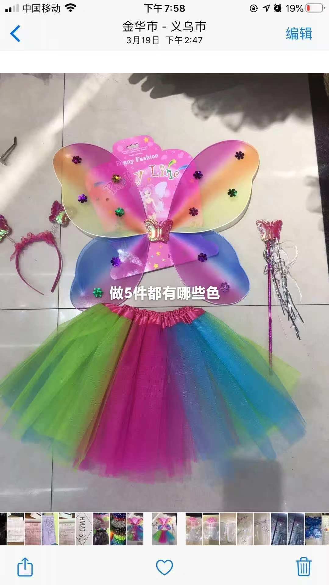 节日网纱裙，头扣，仙女棒，翅膀，，狂欢节，万圣节装扮产品