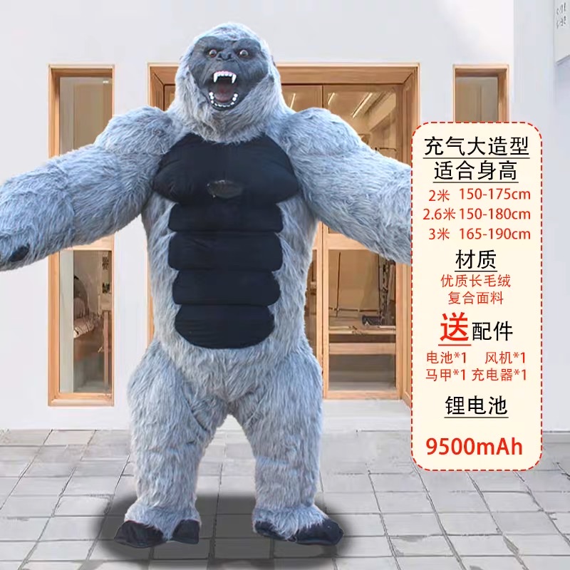 大猩猩人偶服演出充气猩猩玩偶装表演服装金刚卡通人偶服装玩偶服产品图