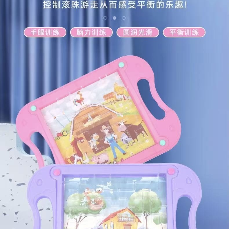 大号益智迷宫儿童学生礼品厂家直销细节图