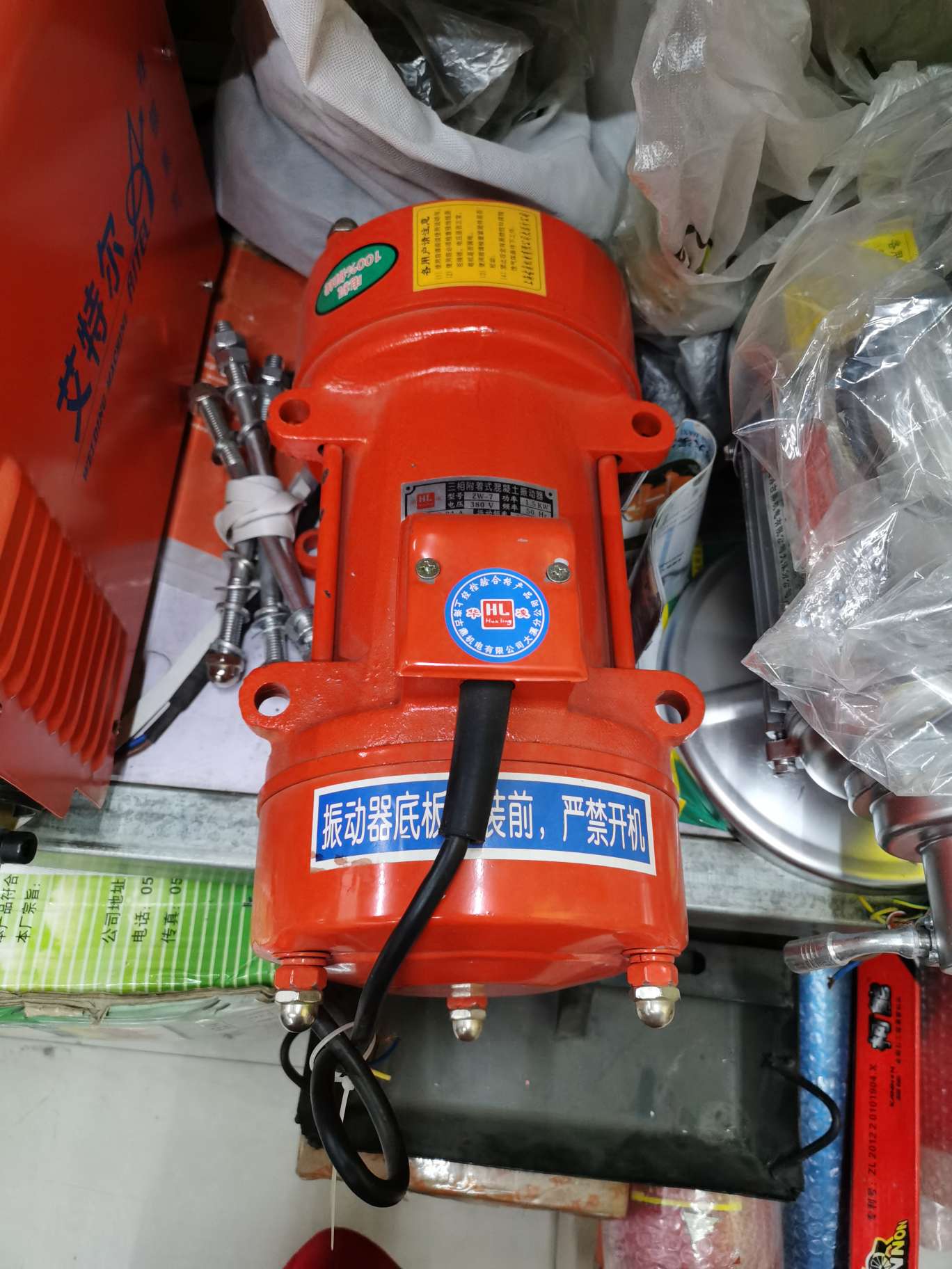 平板振动机薄利多销 诚信经营 质量过硬 深受好评 2025-8