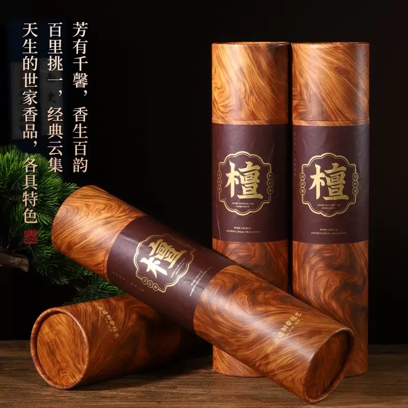 天然檀香佛香供香家用观音财神香家用无烟供佛香拜拜香竹签香批发天然佛香竹签香 家用无烟香檀香佛香 拜拜香线香供香厂家佛香批