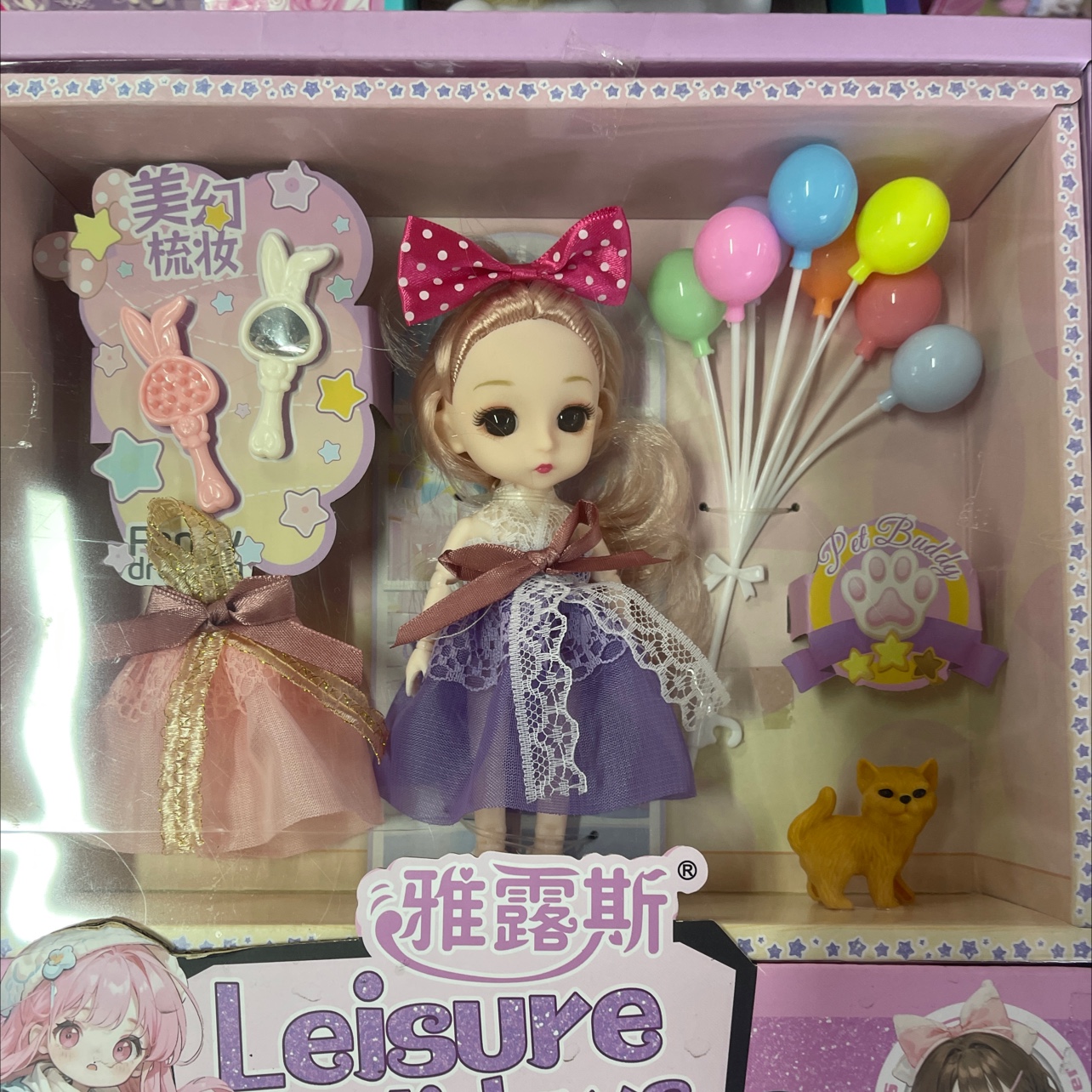 2025-9-214 Doll set. detail image 2
