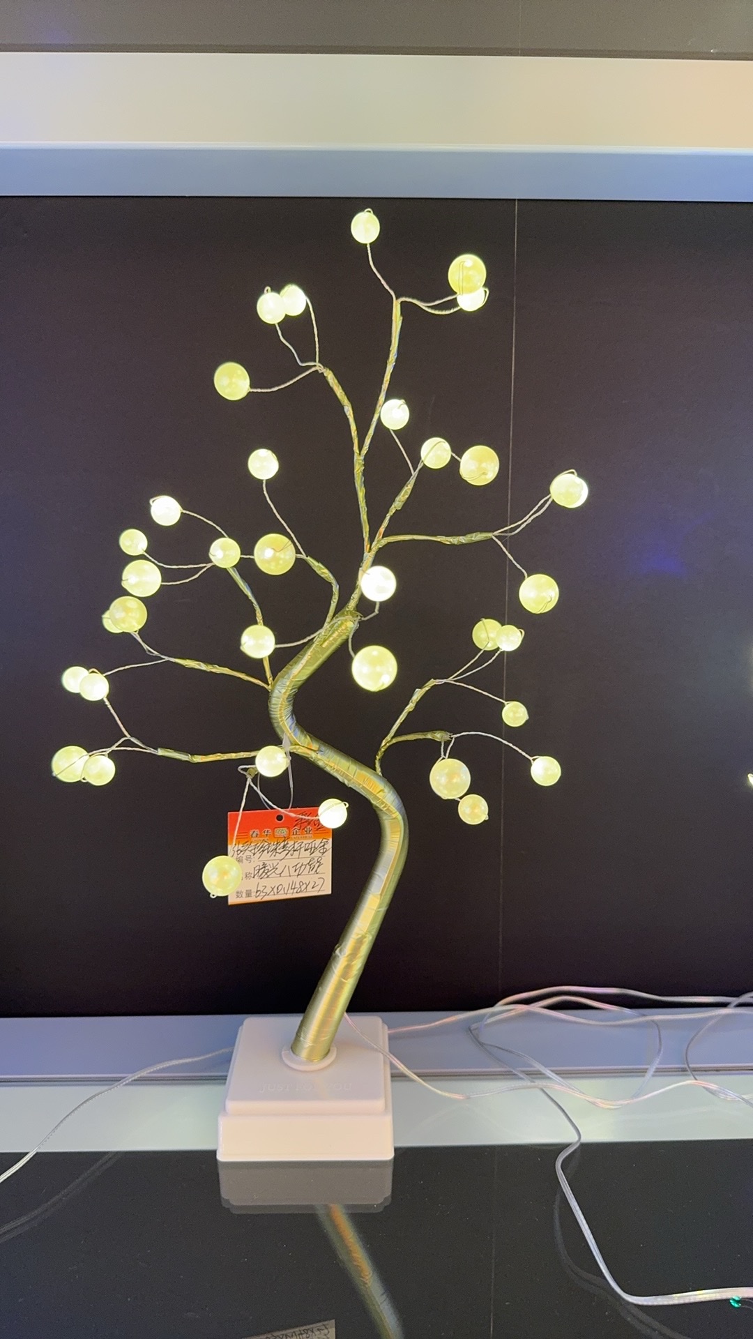 珍珠树灯3D打印玩具宗教工艺品招财猫柳编塑料镀金工艺品创意摆件收藏品产品图