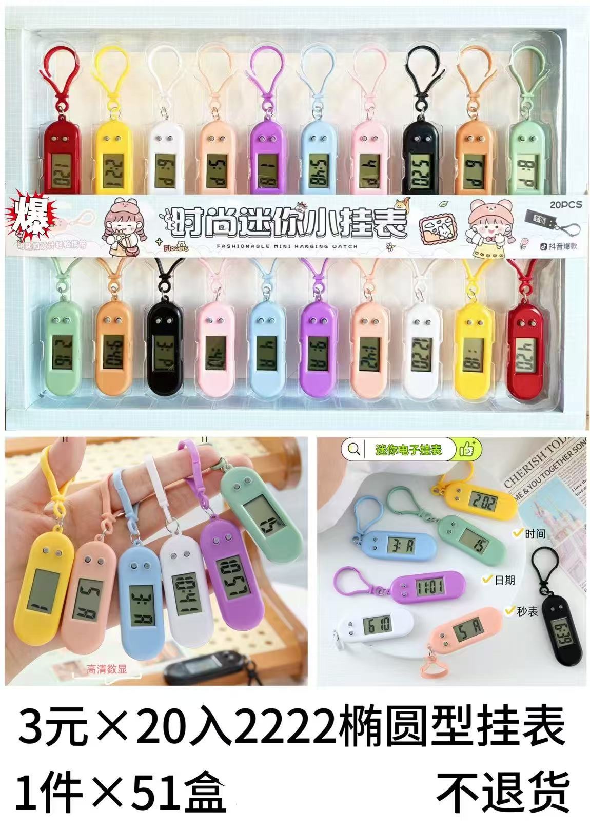 Factory direct sales and wholesale of elliptical, triangular, fashionable and mini pendant watches. These are convenient to carry and are popular and best-selling toys pic 3