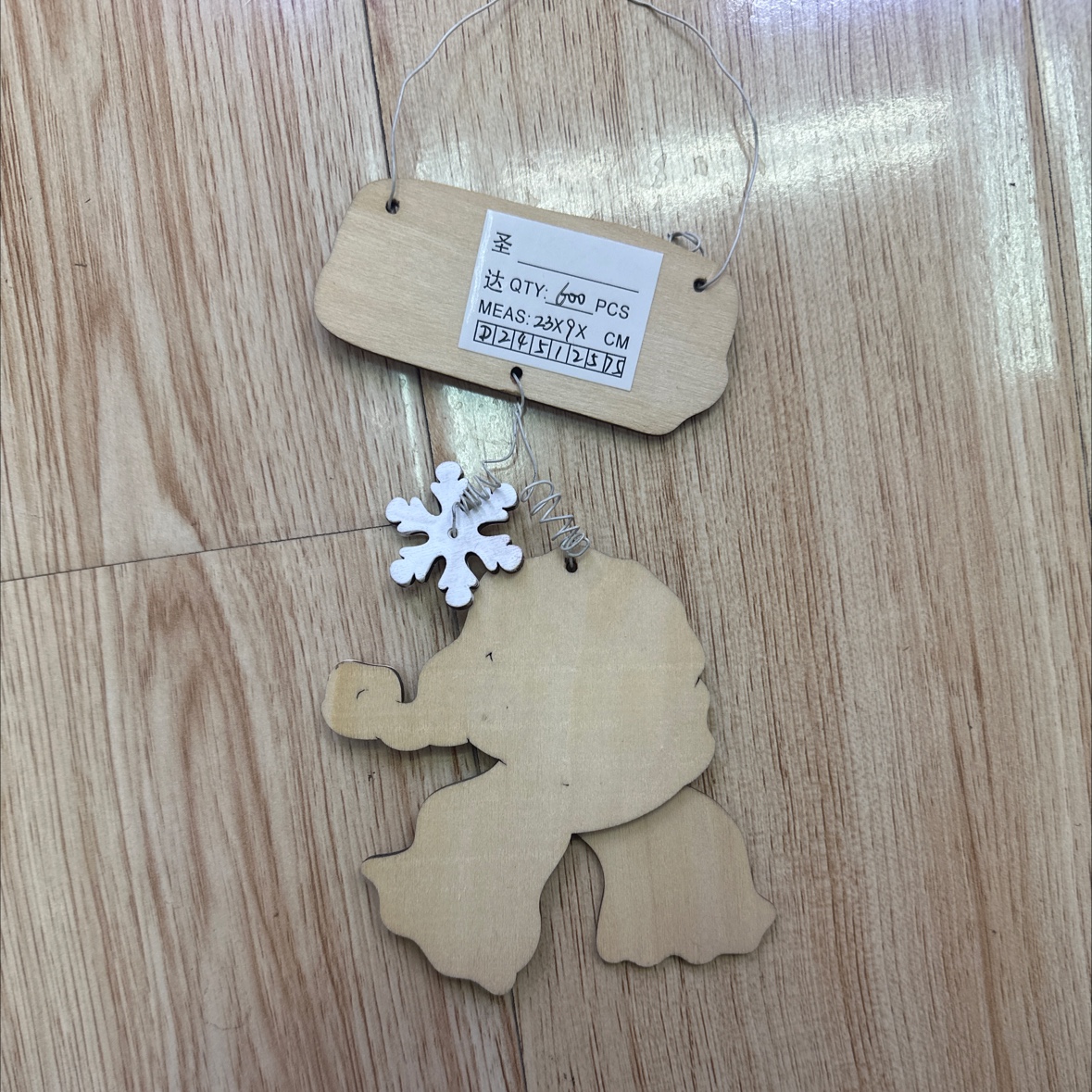 木质挂件木制品白底实物图