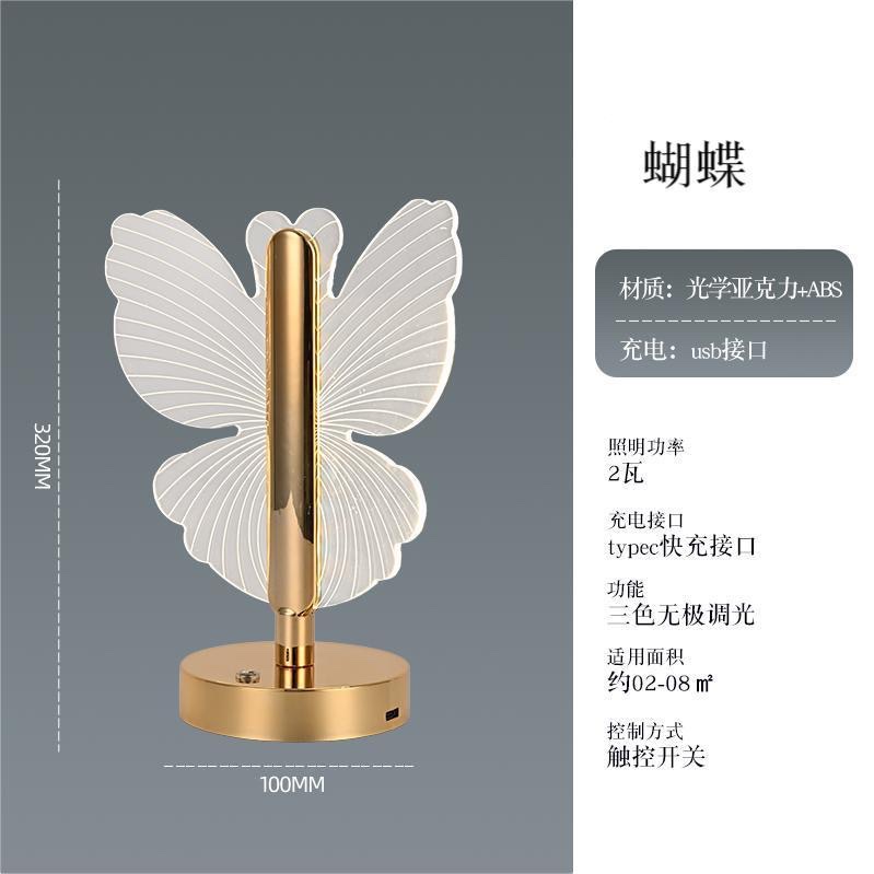 Night light, table lamp, lighting fixtures, cross-border creative home decoration, night lighting, warm and soft light, cross-border new creative decoration table lamp, bedside high-end feel, Nordic butterfly atmosphere table lamp, bedroom bedside night light Application Scenario