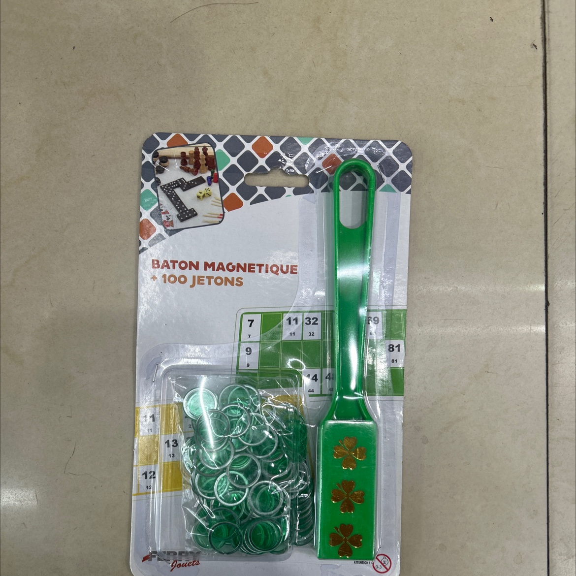 趣味组合儿童益智玩具套装